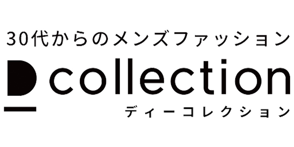 ディーコレクションのロゴ